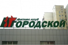 Крышная-установка-5