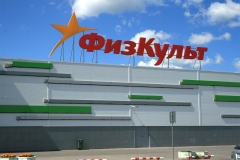 IMG_8744копирование