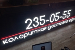 20220811_204508
