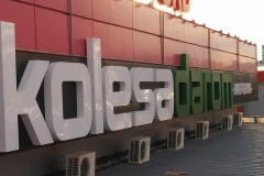 vyveska_na_zemle11