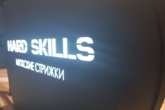 Крон
