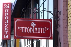 Панель-кронштейн-11