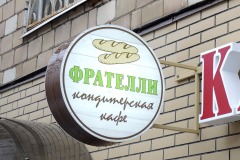 Панель-кронштейн-2