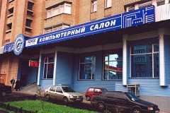 Рекламный-фриз-3