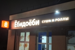 20251124_164835