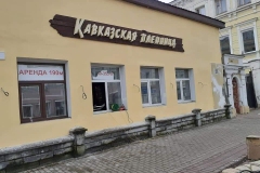 FB_IMG_1655716625564