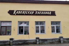 FB_IMG_1655716631973