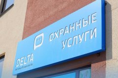 Световой-короб-из-алюмокомпозита