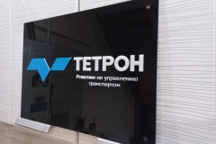 Таблички