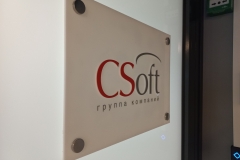 Сисофт-2