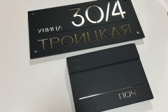 0633ba2eea86ec5e730e585ff8wl-dizajn-i-reklama-adresnaya-tablichka
