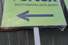 20250521_152654