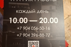 20250604_193957