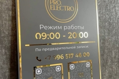 337135186c5d1967d948d1792c7caf0d