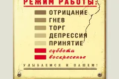 orig-6