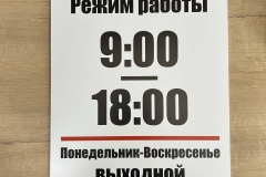 stend1_0x0_c68